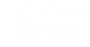 微信客服